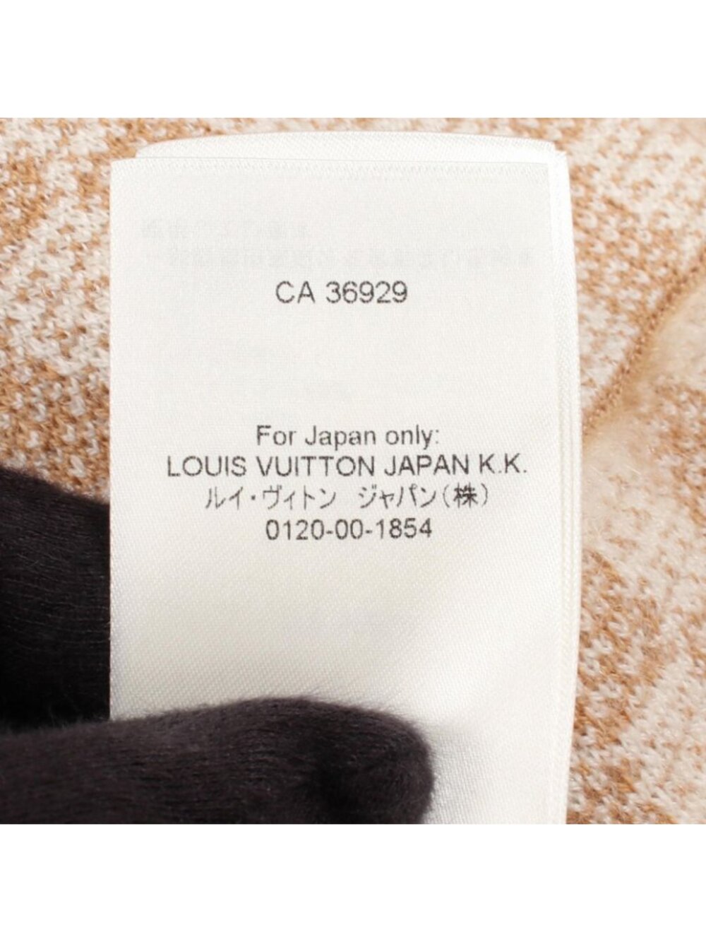 Louis Vuitton Damier Leather Trim Knit Wool Jacket - Picture 4 of 7